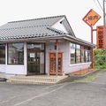 剛田食堂の雰囲気1