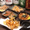 鉄板焼き鳥 だんだんのURL1