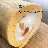 はぎ原の雰囲気3