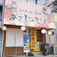沖縄の雰囲気を楽しめる◎気軽にお越しください
