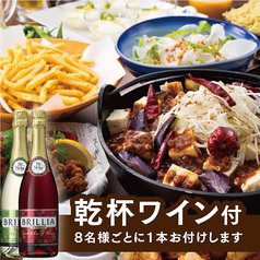 特典付早割プラン 平日限定3h飲み放題付 全9品 麻辣肉鍋 3700円 2700円 土間土間 成増店 居酒屋 ホットペッパーグルメ