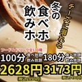 クワン 栄店のおすすめ料理1