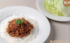 ミンチレタス包み