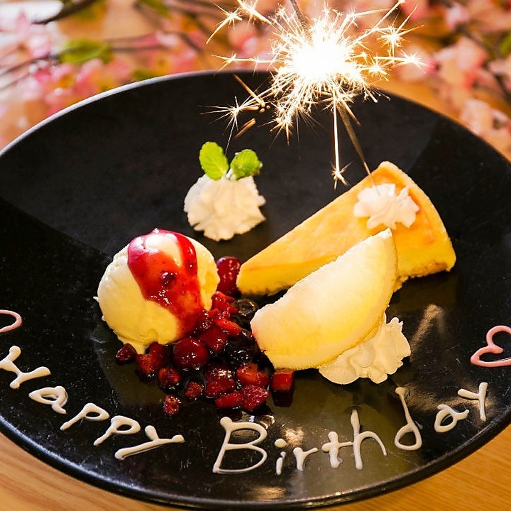 記念日・誕生日などの主役へメッセージ付きのデザートプレートを無料でご用意いたします。