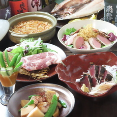 ぶらり焼蔵の特集写真