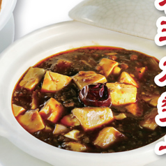 麻婆豆腐