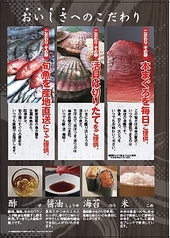 回転寿司与三郎のこだわり！！