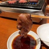 モツの肉次郎のおすすめ料理3