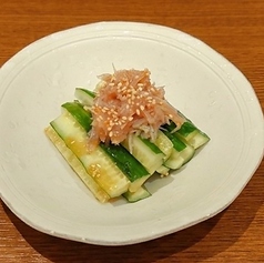 梅きゅう