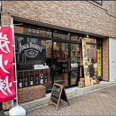 串焼きDINING 謙 けんの特集写真