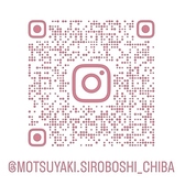 当店はインスタグラムもございます。最新情報も随時更新しておりますので是非チェックしてみてください。