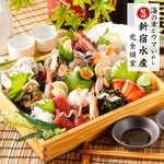 【完全個室 海の幸とウマいめし 新宿水産 新宿西口店】
