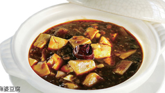 四川風麻婆豆腐
