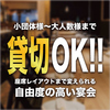 place プレイス 伏見 栄