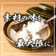 《他と差がつく自慢したくなるお店》