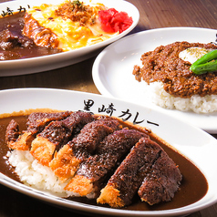 スポーツダイニング アベンジャーズ 黒崎カレーの特集写真