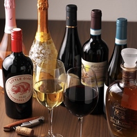 厳選ワインも店主からのオススメの必見メニュー！