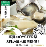YUMMY ヤミー大宮一番街店のおすすめ料理2