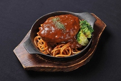 鉄板グリルハンバーグ