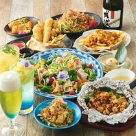 南国気分を味わうなら今だけ！
