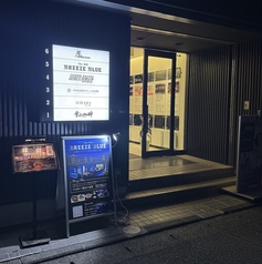 The BAR BREEZE BLUE ザ バーブリーズブルー 沼津の外観1