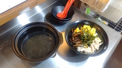 鶏飯(けいはん)