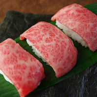 【極上の肉寿司】しっとり柔らかくジューシーな味わい