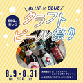 M-SPO TERRACE BLUExBLUE テラス ブルー×ブルーのおすすめ料理1