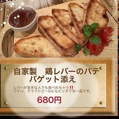 じゃいあん食堂2510　すずらん通り店の写真2