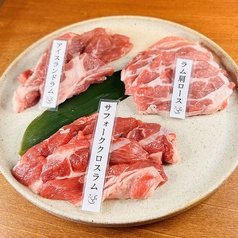 お一人様限定プラン（◎3品お選びください）