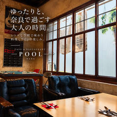 CAFE&RESTAURANT POOLの雰囲気2