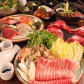 大衆酒場　一生の写真