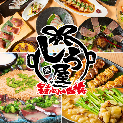 1～200名様まで個室にご案内可能！福岡の「美味い」を堪能してください♪