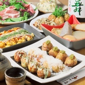 居酒屋 あめいろ 長野駅の雰囲気3