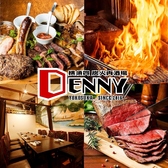 肉バル DENNY デニー 横須賀中央店の詳細