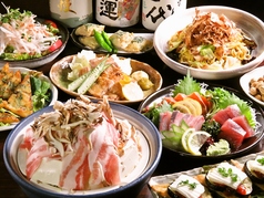 居酒屋 ちゃっきりや特集写真1