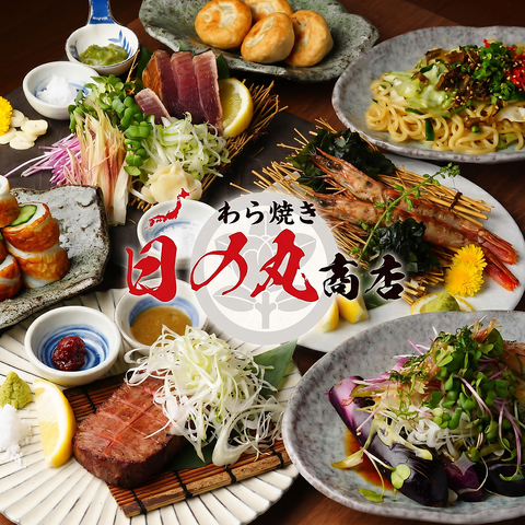 毎日ハッピーアワー15時オープン!!居酒屋♪海鮮・和牛・わら焼き・牛タン・飲み放題