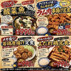 毎日11:30-14:30ランチ定食提供