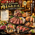 みなもとのおすすめ料理1