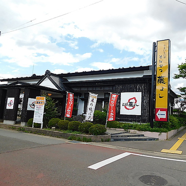 とんかつ藤よし 秋田山王店の雰囲気1