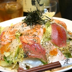 北海道の刺身サラダ　