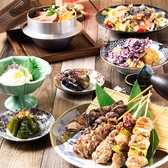 京串 京都駅前店の写真