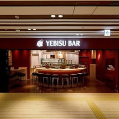 ヱビスバー 博多一番街店の外観2