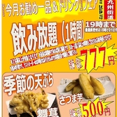 幡ヶ谷酒場 はだか電球の詳細
