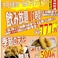 幡ヶ谷酒場 はだか電球