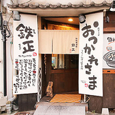 海外からのお客様にも安心してお食事を楽しんでいただけるよう、英語表記のメニューを完備しております♪さらに、英語や中国語での対応が可能なスタッフも在籍しているため、料理の内容や辛さの調整など、細かなご要望もスムーズに承ることが可能です。国籍を問わず、すべてのお客様に温かいおもてなしをお届けいたします◎