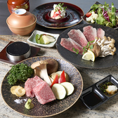 鉄板焼き ステーキ 宗源のおすすめ料理3