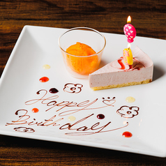 メッセージプレート