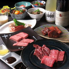 焼肉屋ぱんちの特集写真