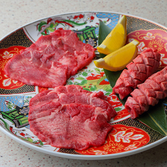 塩タン盛り合わせ